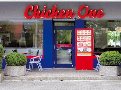 照片: Chicken One